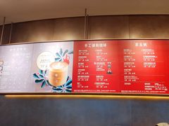 -星巴克臻选(宁波天一广场店)