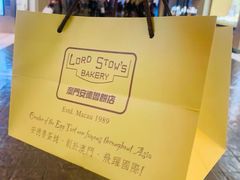 -安德鲁饼店(总店)