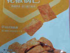 糯米锅巴-良品铺子(葛店二店)