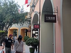 -京津佛罗伦萨小镇