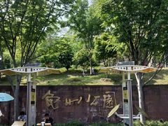 -龟山风景区-龟山电视塔