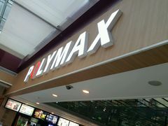 -保利国际影城(北京缤纷城店)