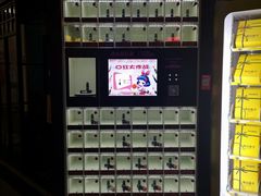 -新荟城(望京店)