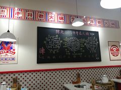 用餐区-陳艳红火锅(港汇店)