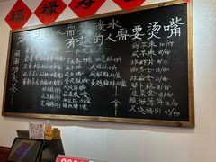 -芋包王闽南茶楼(八市店)