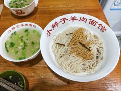 -小辫子羊肉面馆(周东店)