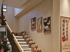 -杨厨的田园饭店(长城路店)