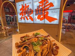 -探吃·美食潮玩汇