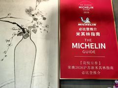 -花悦豆香