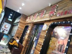 -尚岛私房菜(西方巷店)