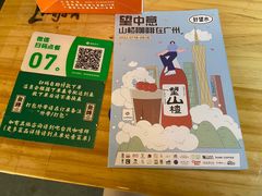-无牌咖啡&酒馆