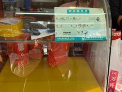 -阿男野栗王(金门路店)