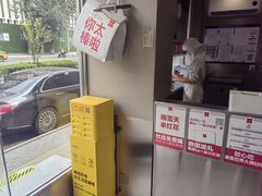 -红花点心局(大观园店)
