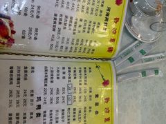 -同发号饭庄(复兴路店)