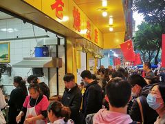-海汇源老烧麦店(东大街总店)