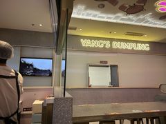 -小杨生煎(湟普汇店)