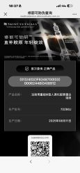 点击看大图 -BR光电保养