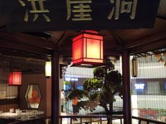 -重庆德庄火锅(映月湖环宇城店)