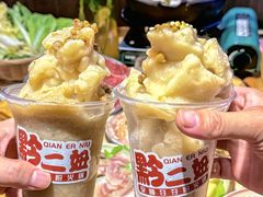-黔二妞地摊火锅(龙华清湖店)