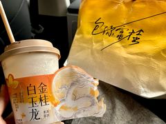 -OT另茶(上海幸福里店)