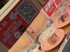 -争鲜回转寿司(西红门荟聚PLUS店)