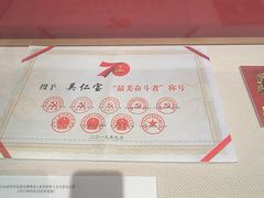 -华西村