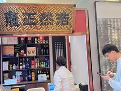 -福照楼汽锅鸡·云南菜(护国路店)