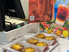 -85度C(苏州石路店)