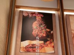 -三人行骨头王火锅(长寿店)