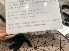 -三宅一生 (阪急梅田本店)