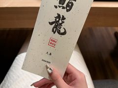 -鮨龍