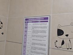 -谐和益家动物医院·免疫绝育·血液透析·宠保定点医院(高新伊藤分院)