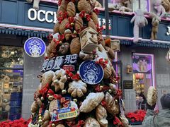 -中华巴洛克风情街