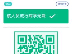 -北京市中关村医院