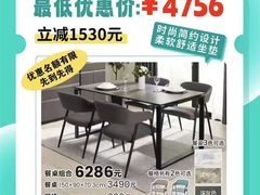 -NITORI 宜得利家居(天津泰达永旺店)