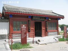 -卢沟桥文化旅游区