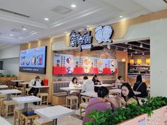 -鲜芋仙(观音桥大融城LG店)