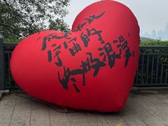 -广州市白云山风景名胜区
