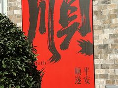 -方岩风景区