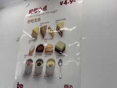 -来噻布布 Lets BUBU
