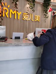 -爱儿美儿童摄影(奥森公园店)