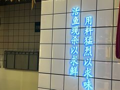 -小小河边鱼(天润城店)