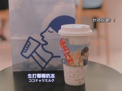 -喜茶(南昌王府井店)