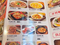 -满园烤鸭·春饼(抚顺万达店)