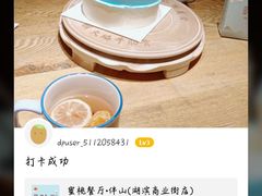 -蜜桃餐厅·伴山(湖滨商业街店)