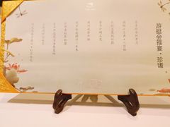-诺莱仕游艇会