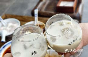 Jasmine Tea-Scented Soy Milk