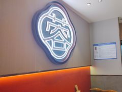 -蓉李记成都名小吃(太原龙湖万达店)