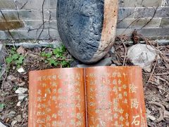 -湘子庙
