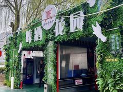 -燕郊烧鸽子(和众店)